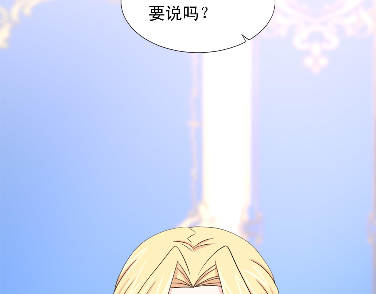 第95话 叫我的名字3