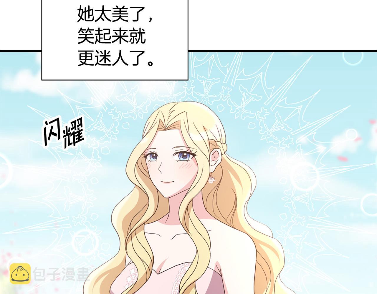 第128话 皇妃劳累的原因25