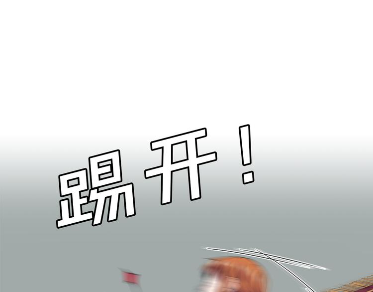 第2话 隐秘的后宫66