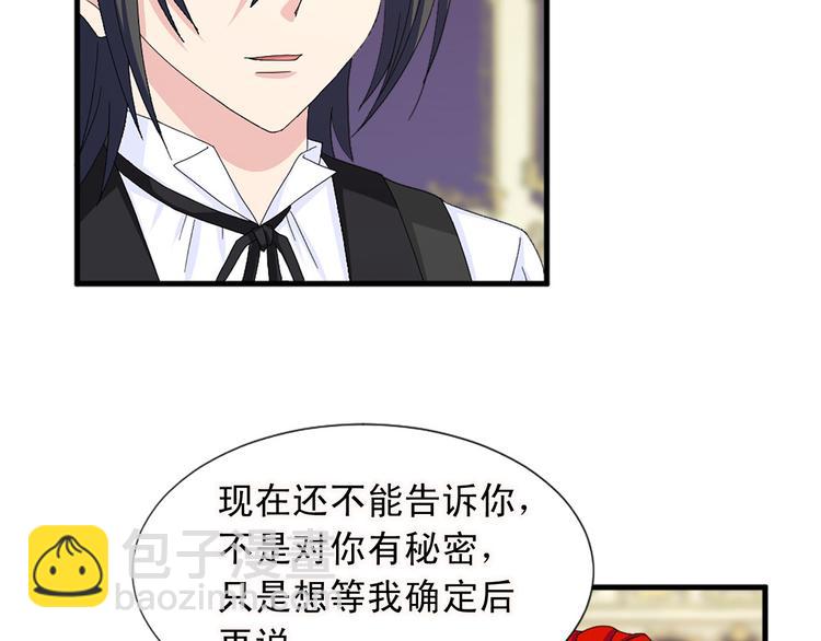 第91话 无理取闹72
