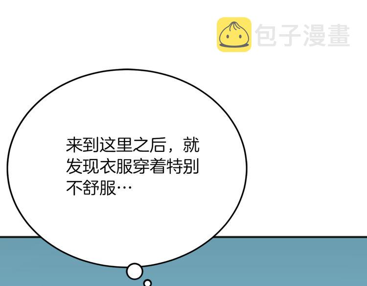 第4话 与未婚夫初见30