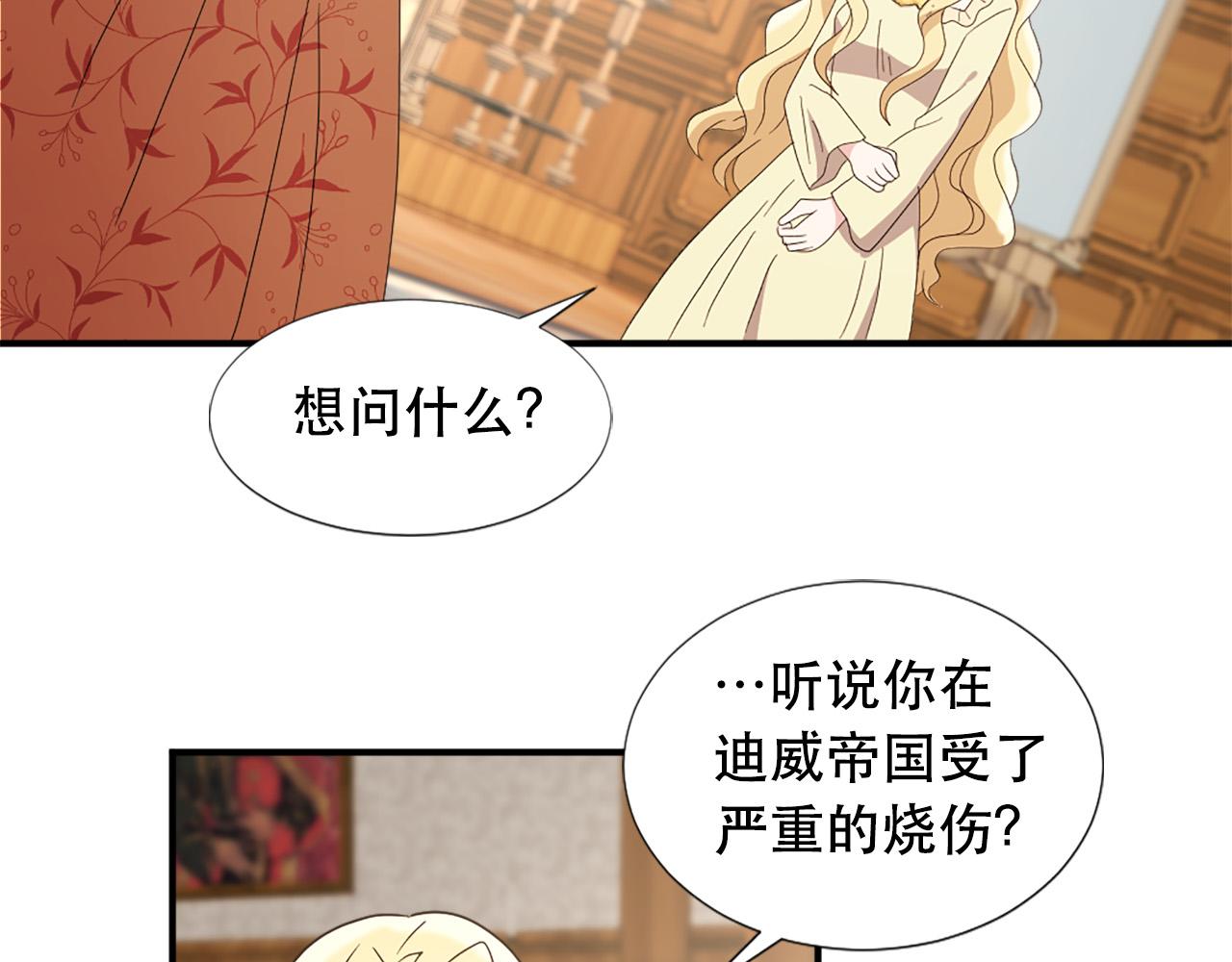 第119话 原谅96