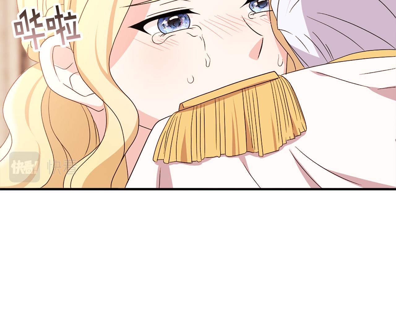 第123话 嫁给我吧73