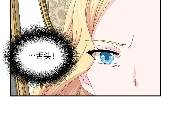 第68话 担心她72