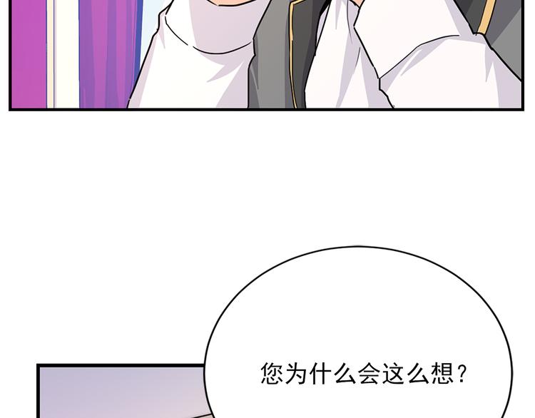 第5话 她不轻易放弃80