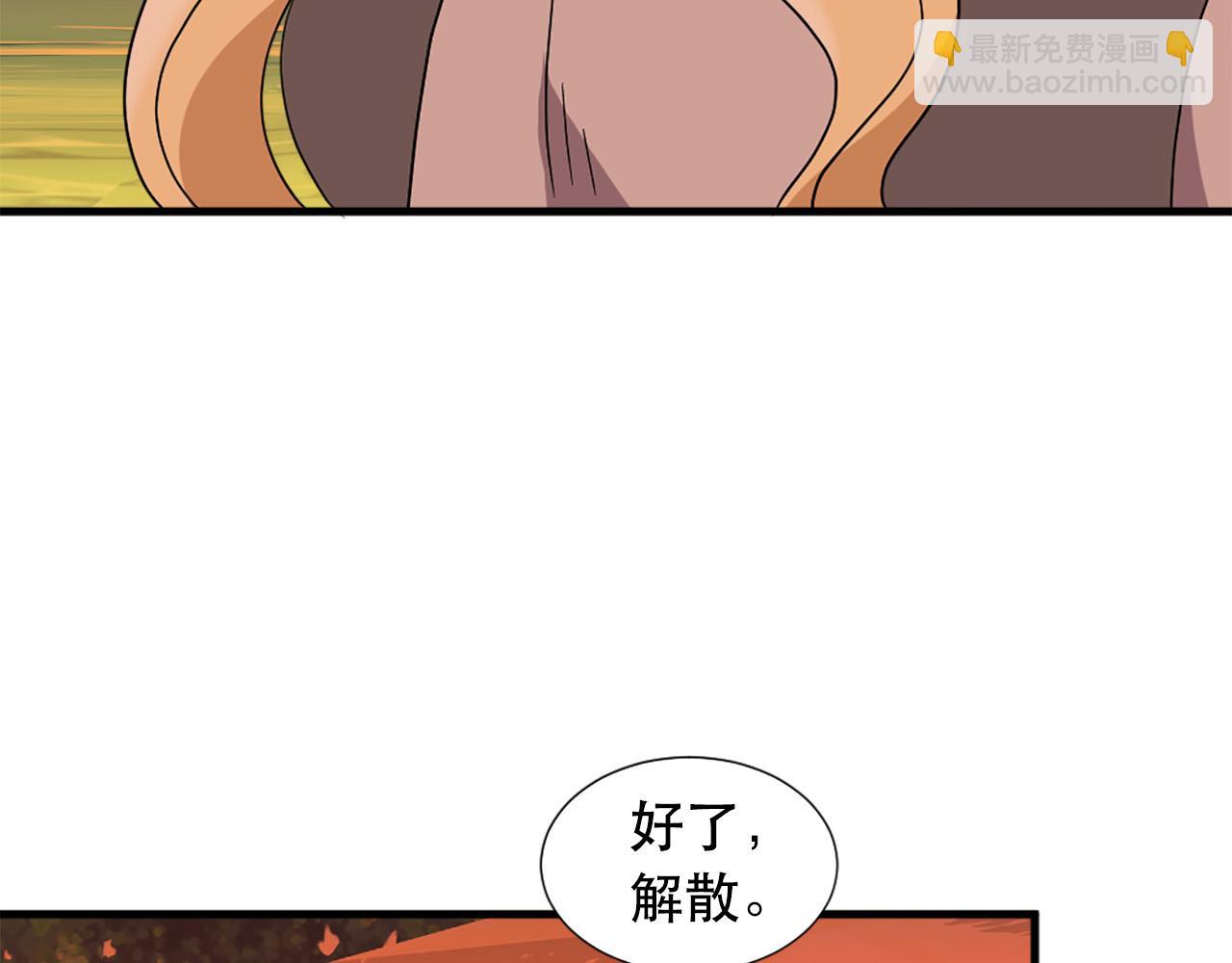 第118话 扫除障碍71