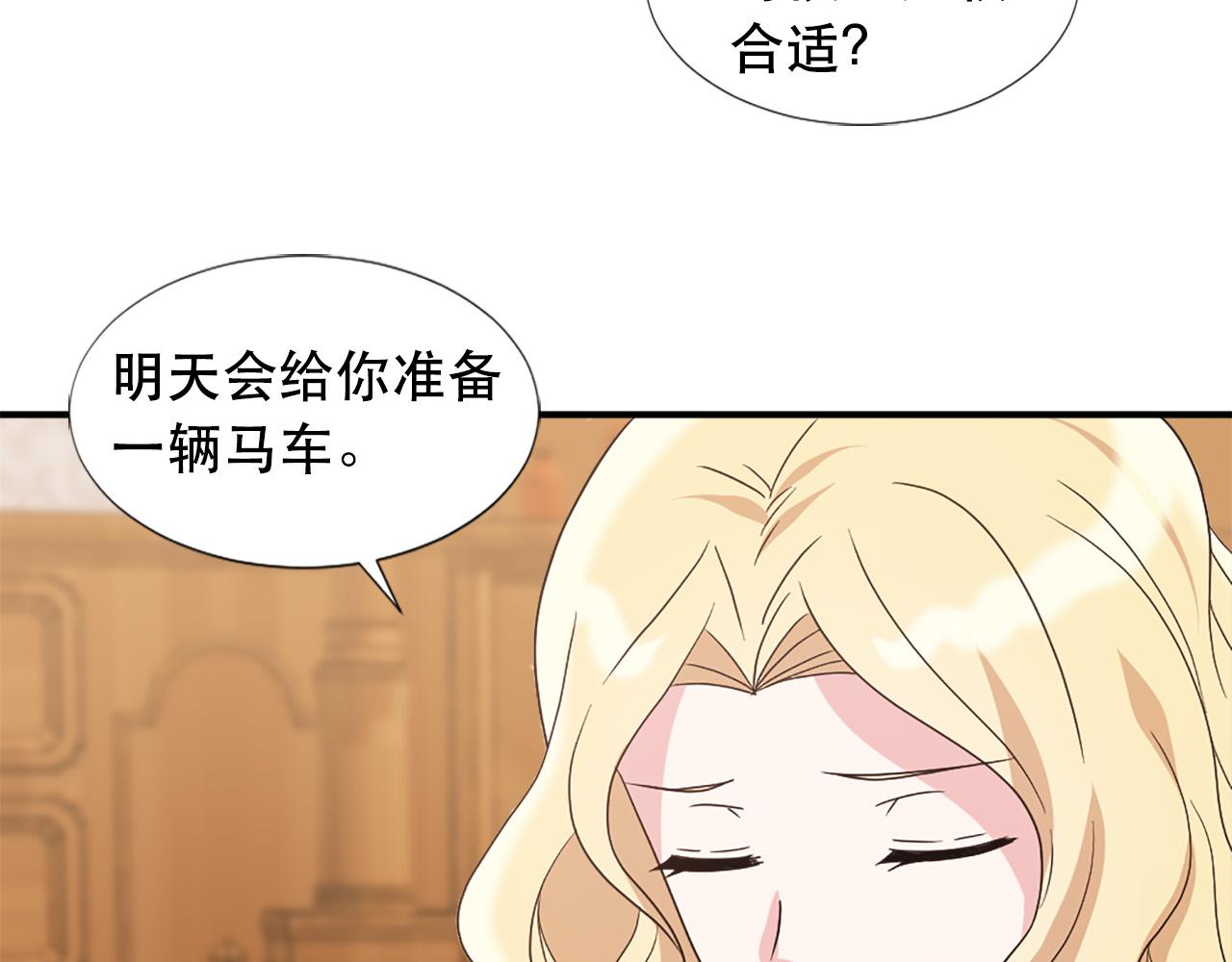 第122话 该离开了51
