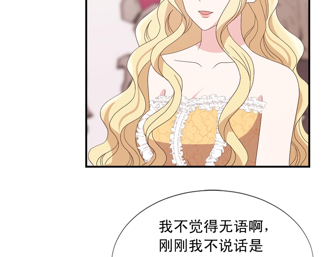 完结篇 完美家庭88