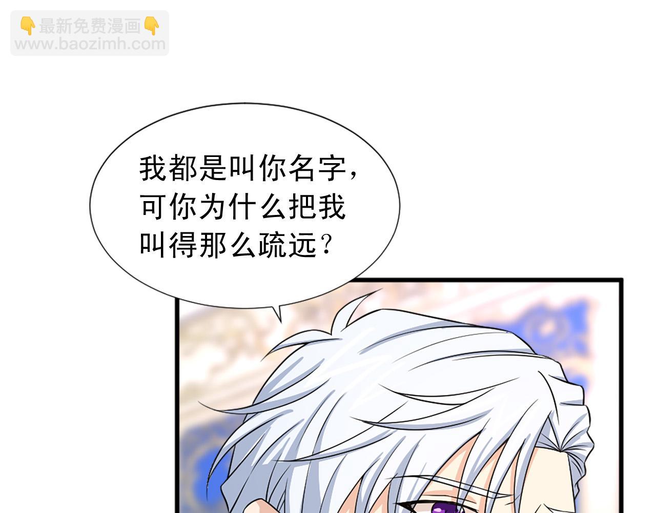第95话 叫我的名字46