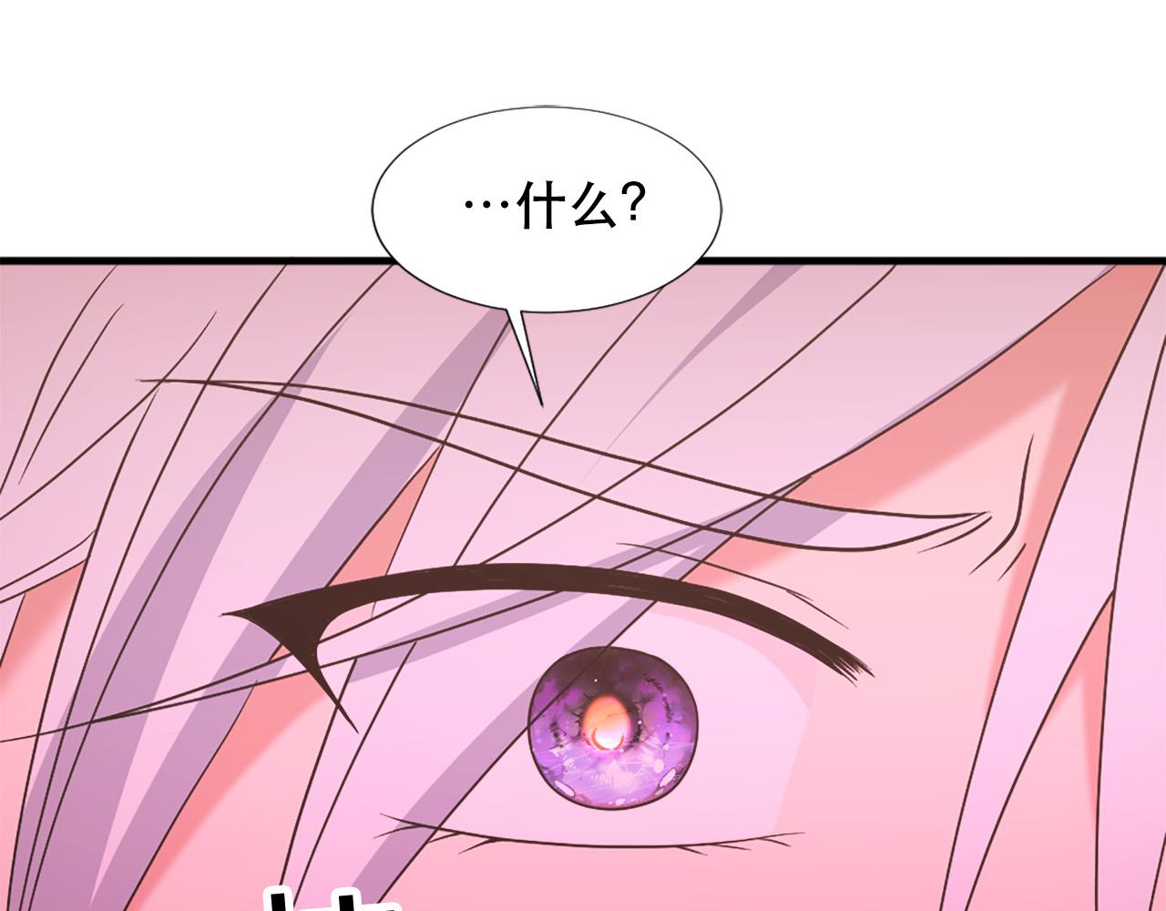 第114话 可怕26