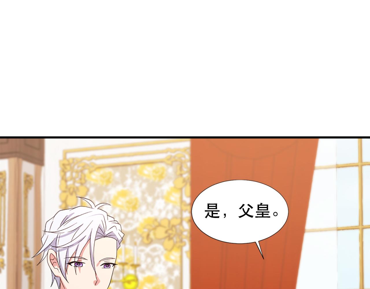 第109话 册封太子118