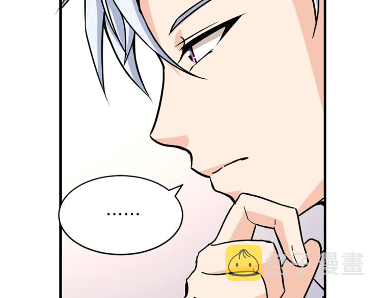 第5话 她不轻易放弃57