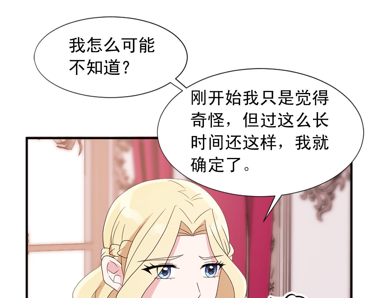 第131话 说清缘由50