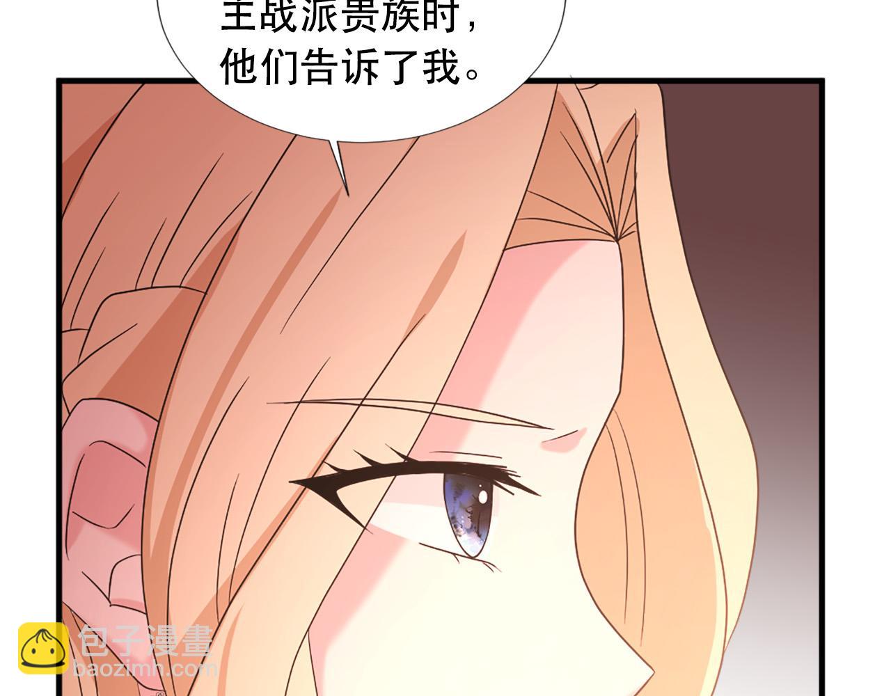 第114话 可怕28