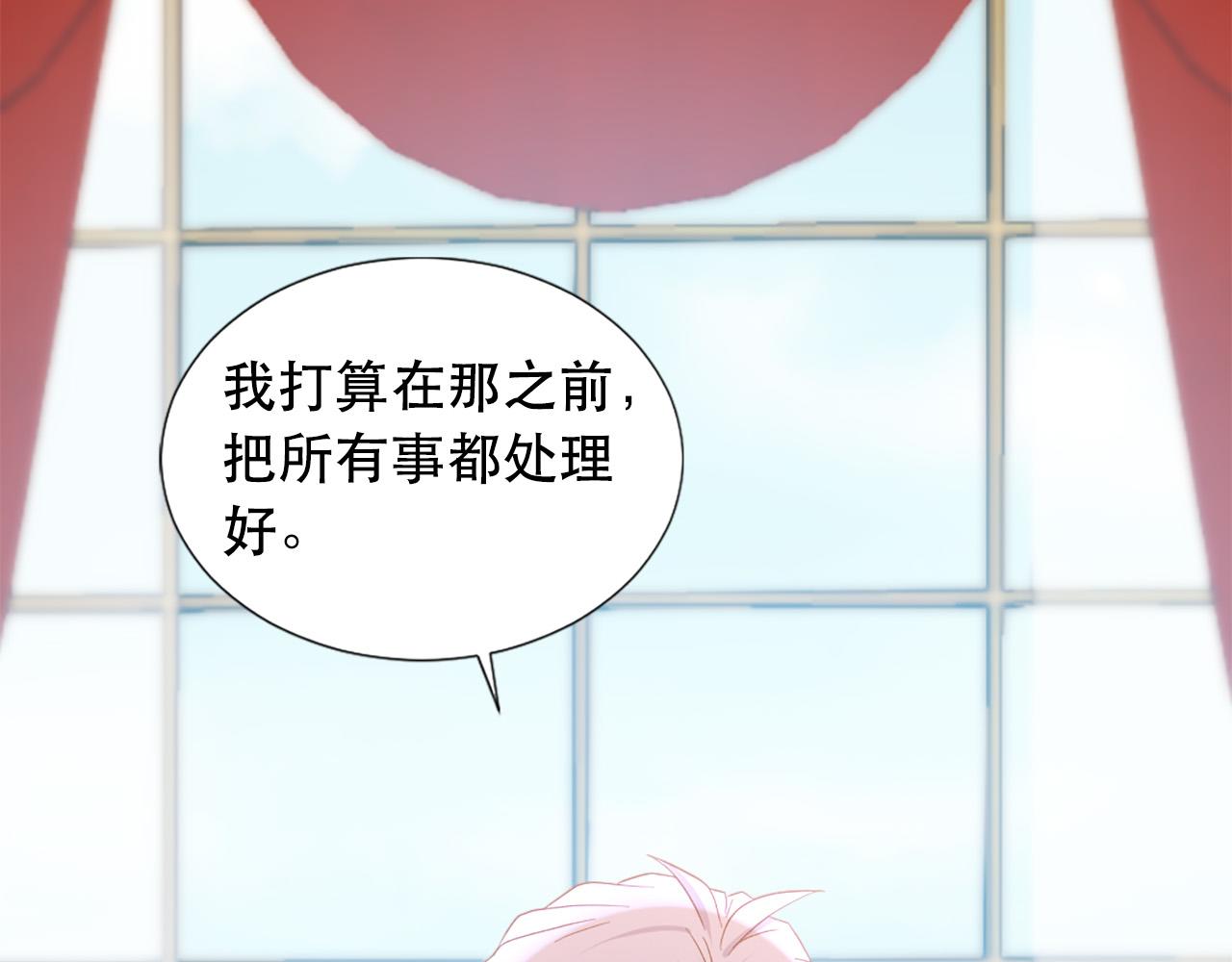 第109话 册封太子98