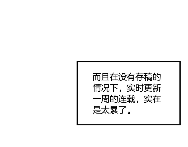 第98话 记得按时吃饭111