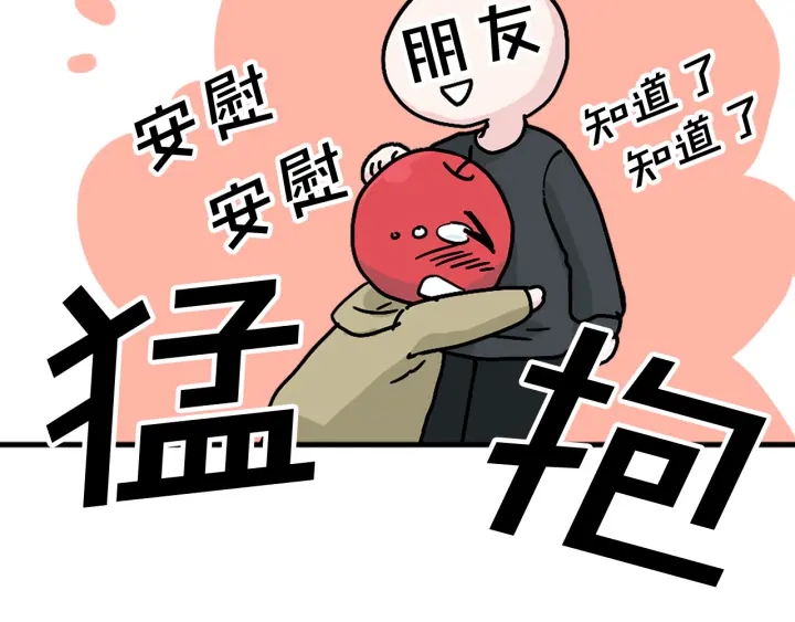 第98话 记得按时吃饭128