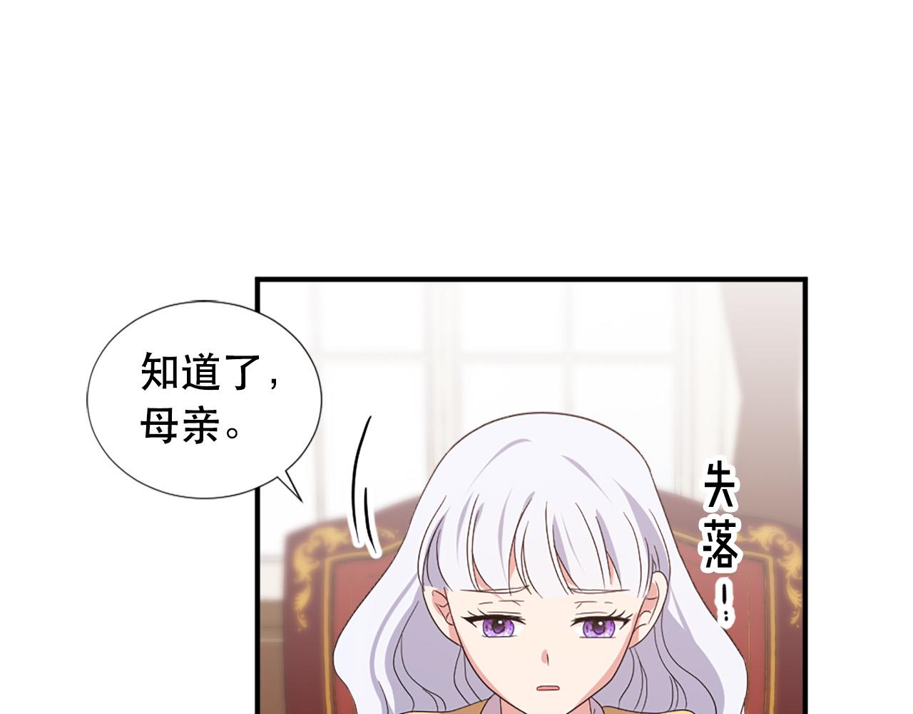 第129话 拌嘴兄妹61