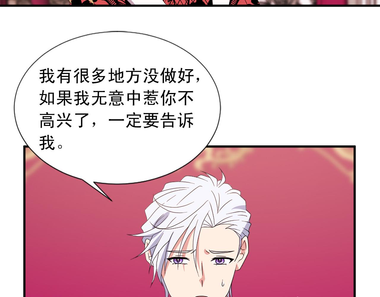第131话 说清缘由41