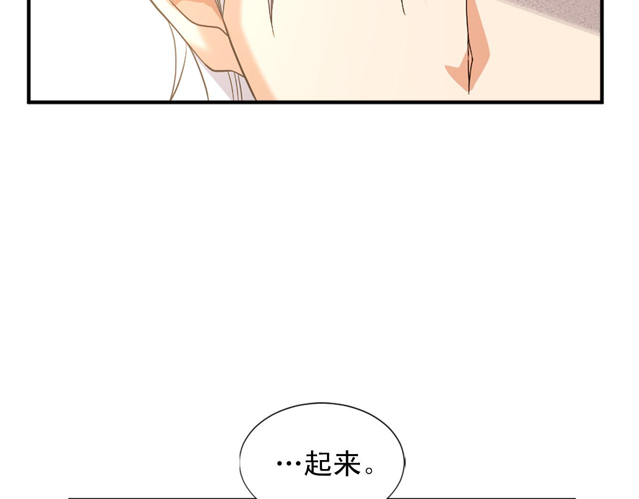 第101话 大仇得报73