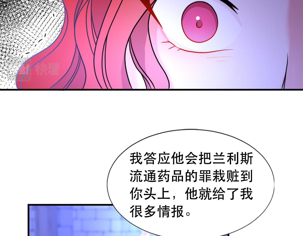 第105话 替身国王19