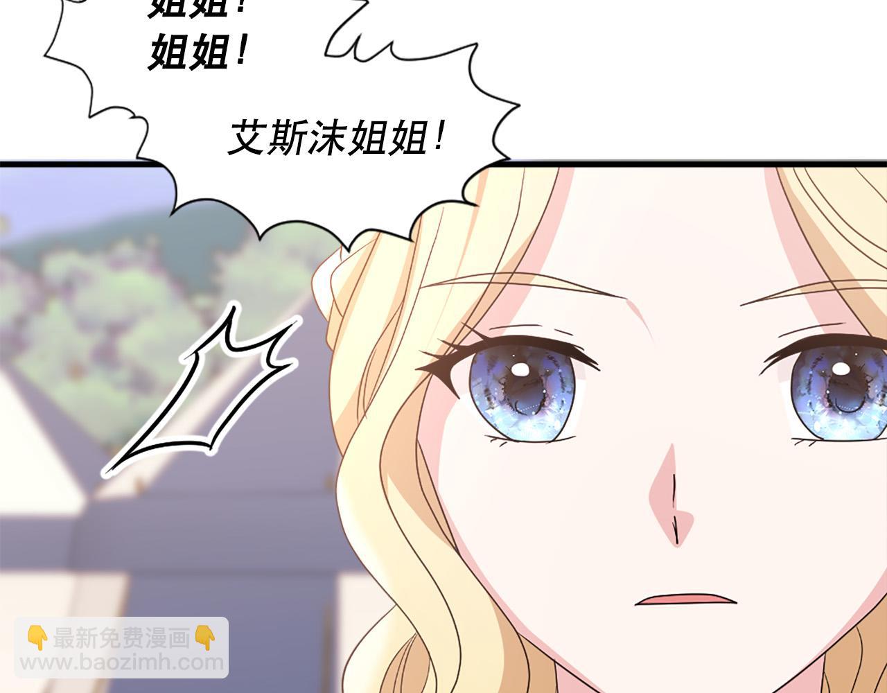 第117话 善良的妹妹46
