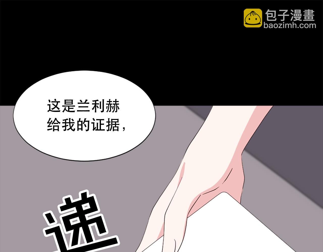 第112话 牺牲2