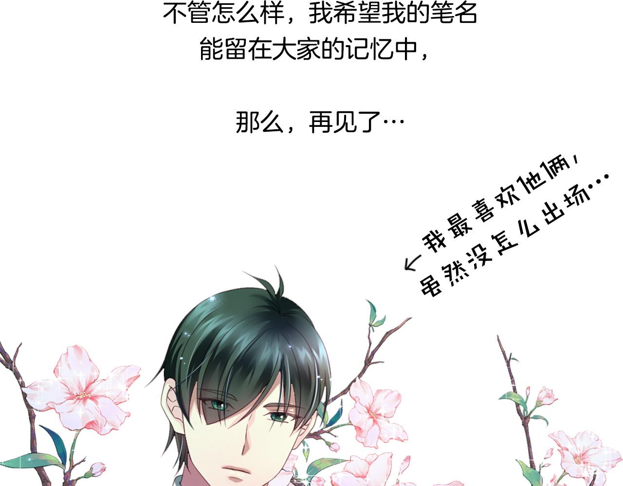 完结篇 完美家庭115