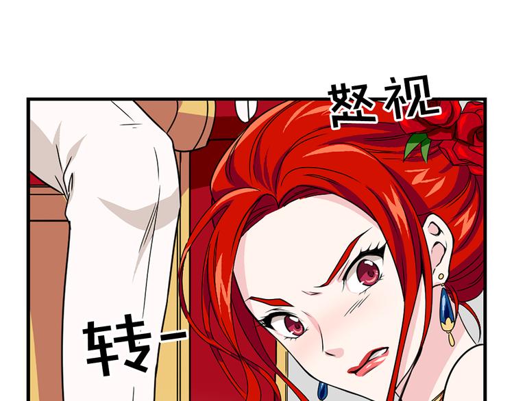 第1话 开放的国度72