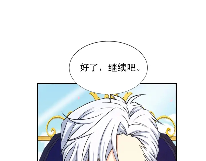 第88话 霸气护短53