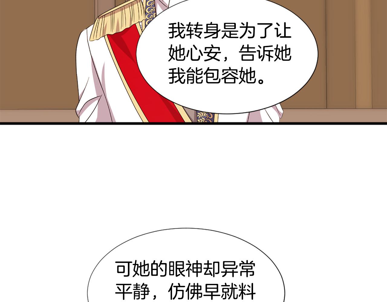 第112话 牺牲92