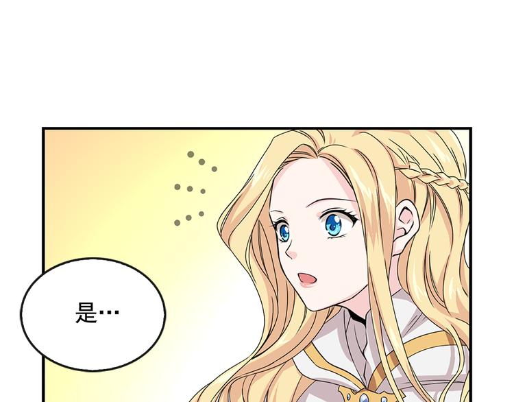 第1话 开放的国度47