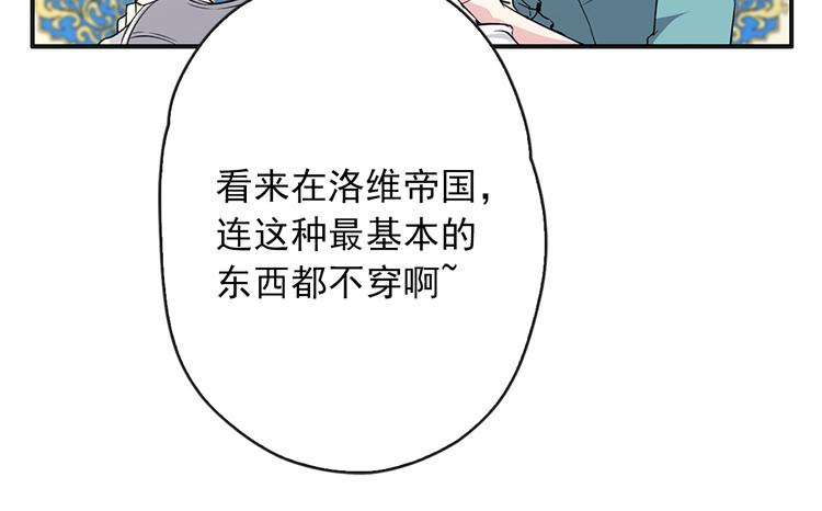 第1话 开放的国度136
