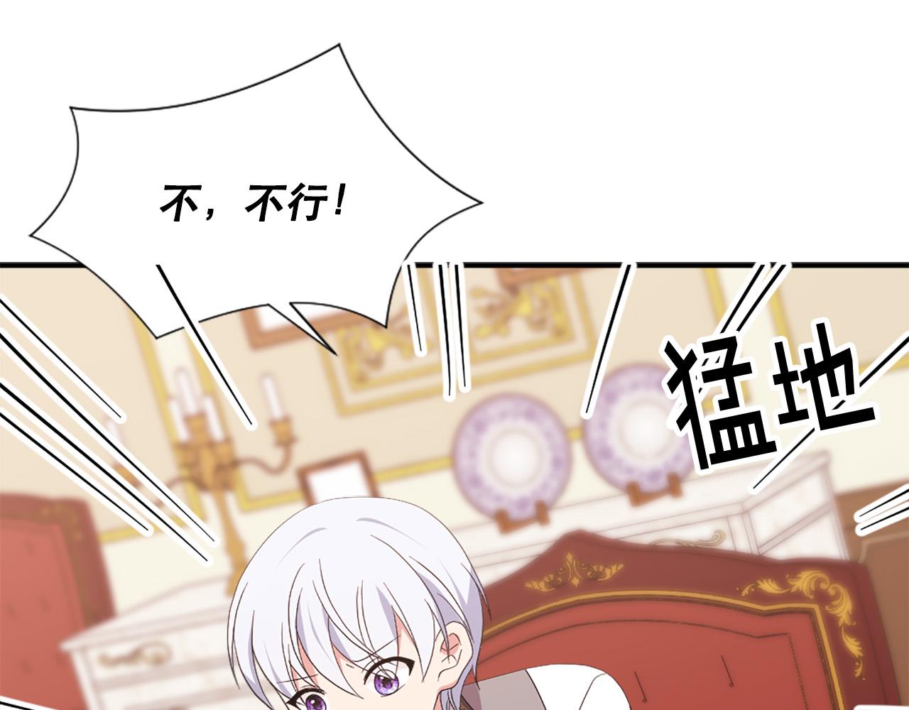 第129话 拌嘴兄妹41