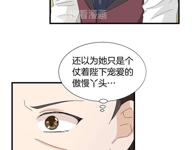 第93话 鱼饵88