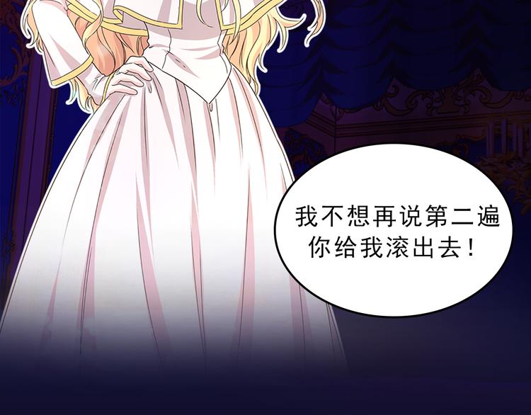 序章 帝国皇室的隐秘恋曲40