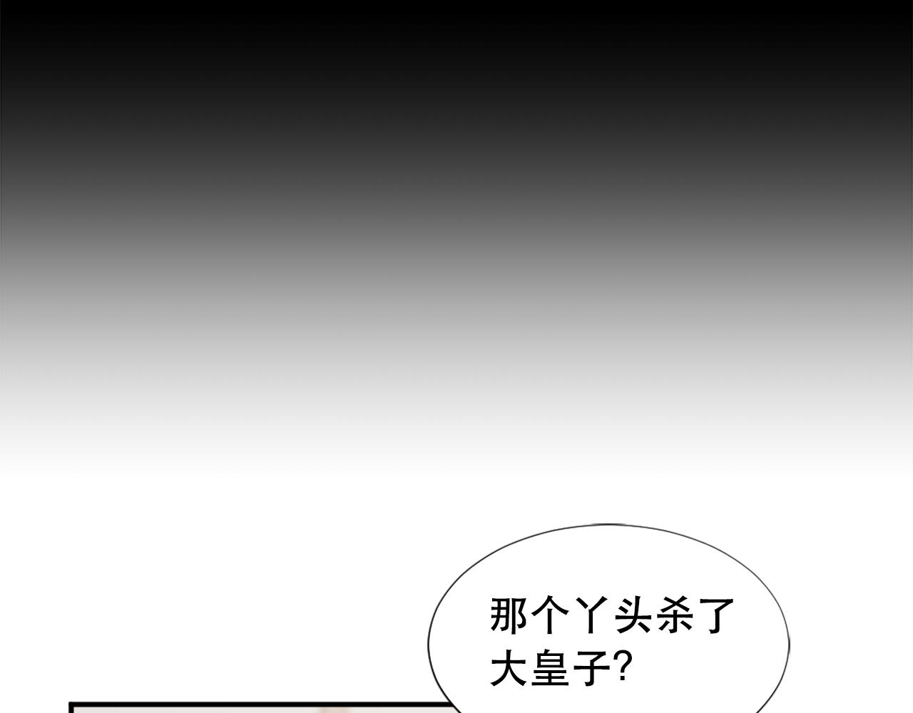 第110话 互相背叛41