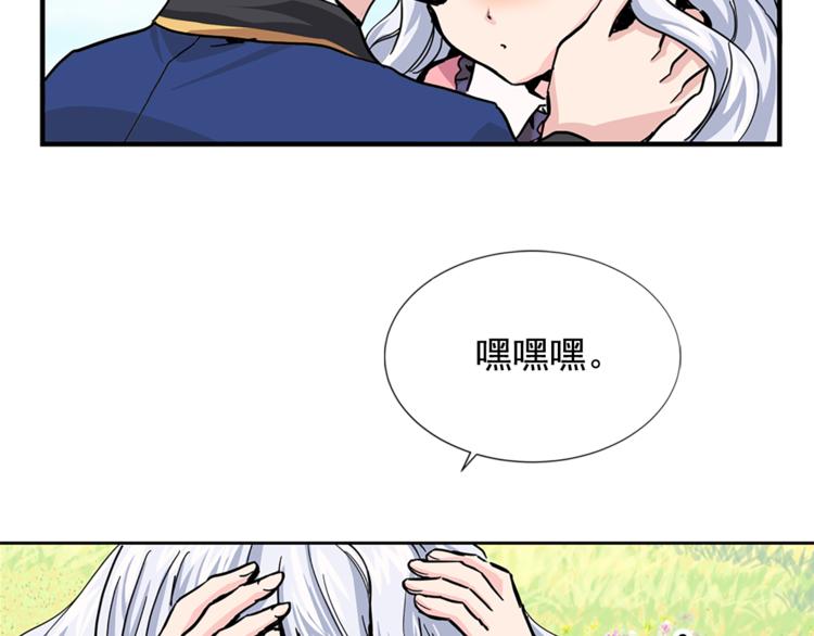 第6话 兄弟战争18