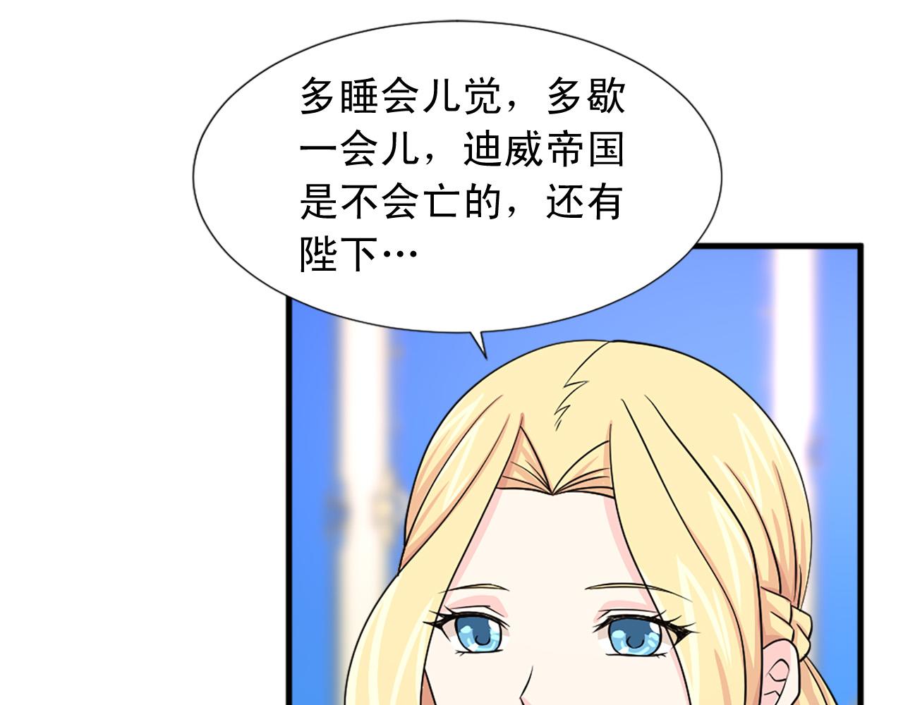 第95话 叫我的名字43