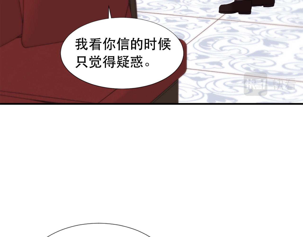 第105话 替身国王72