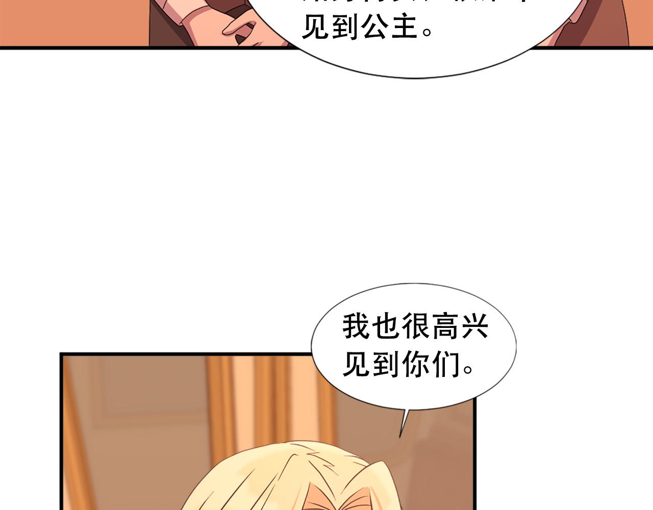 第108话 刺杀皇子4