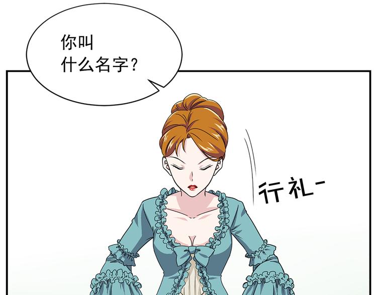第1话 开放的国度90