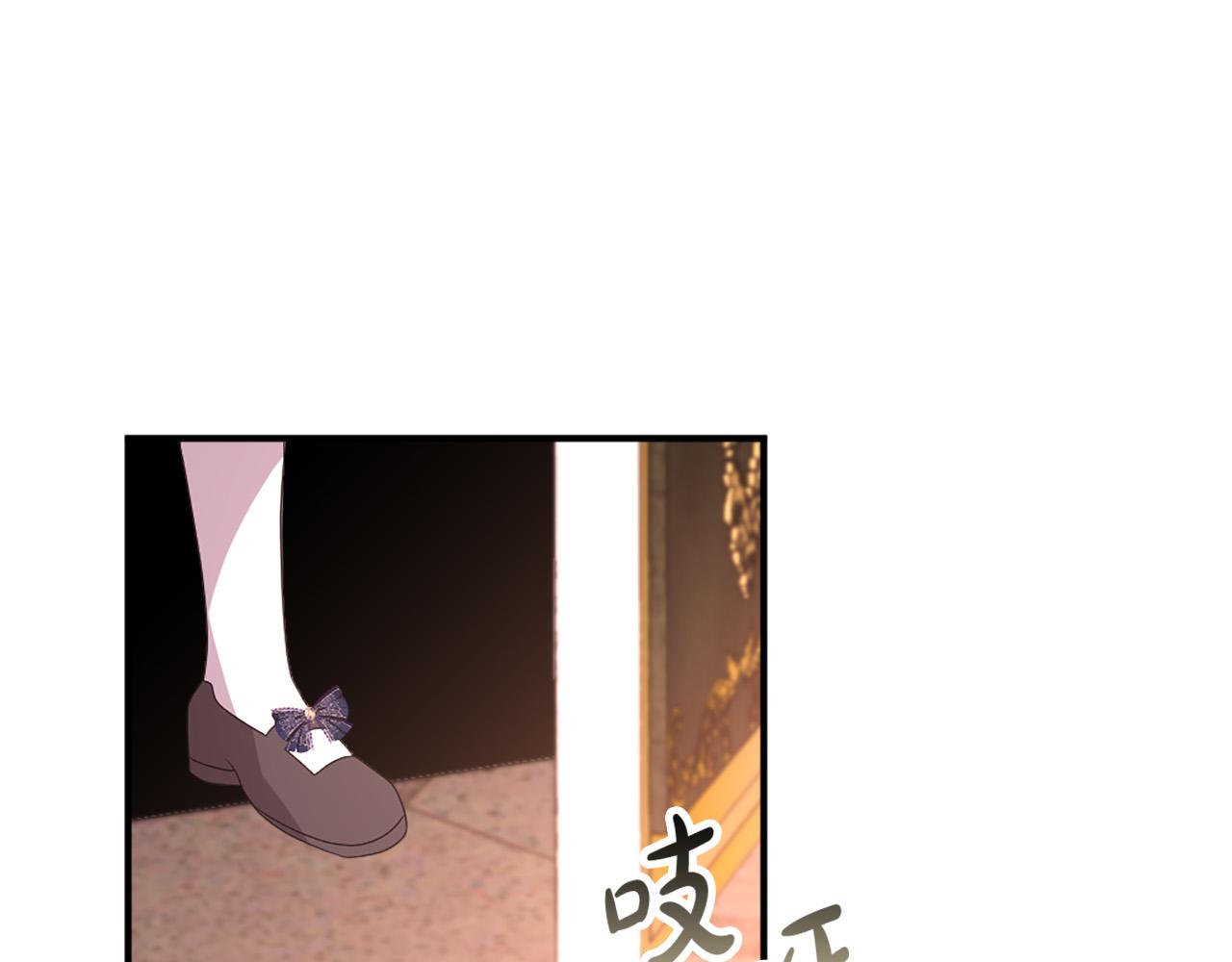 第127话 帕丽亚归来50