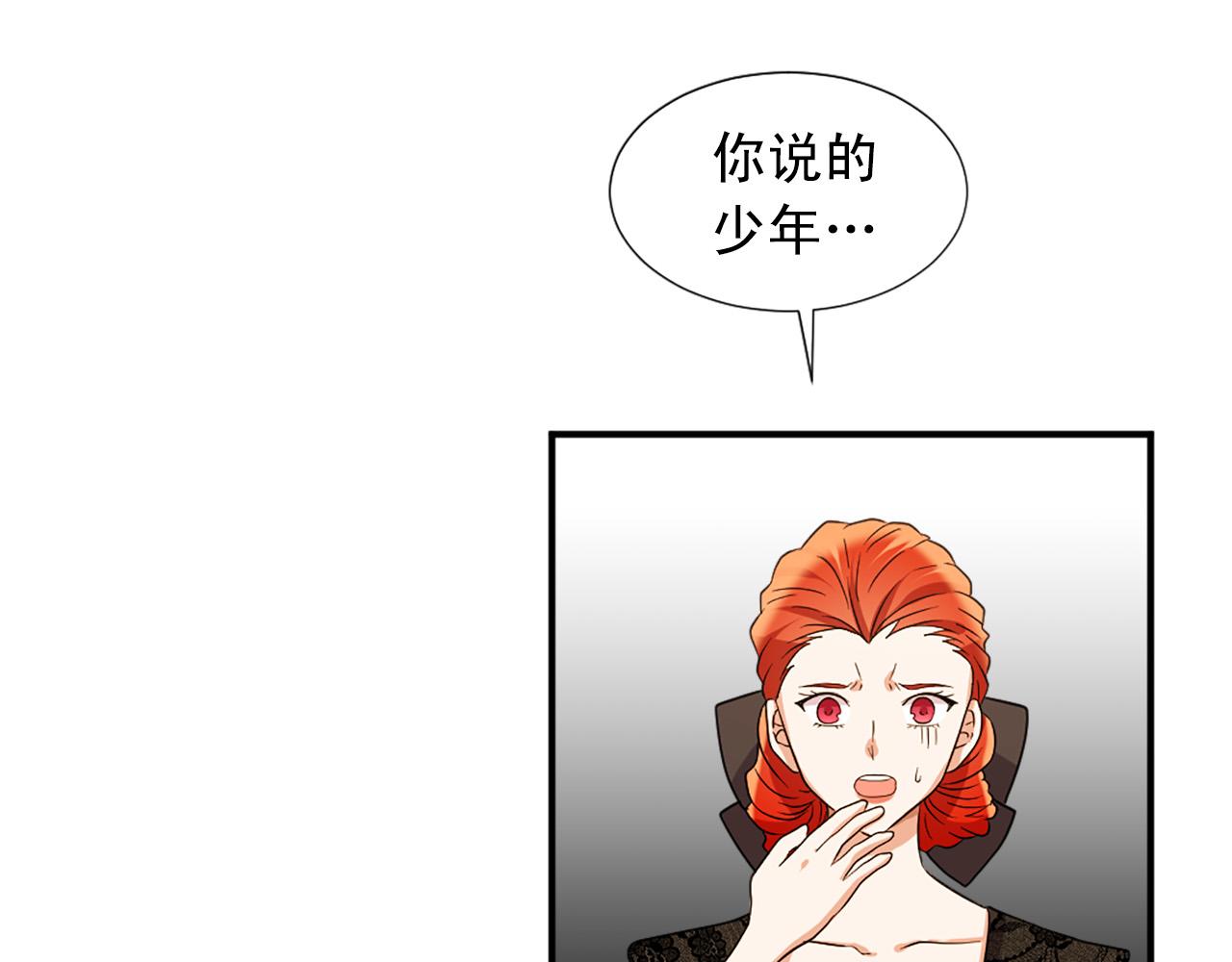 第100话 惩处情妇24