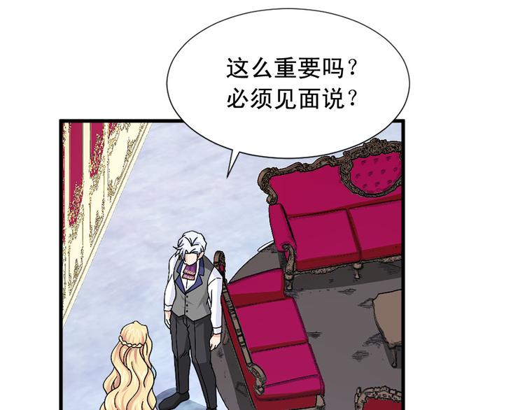 第92话 当众羞辱100