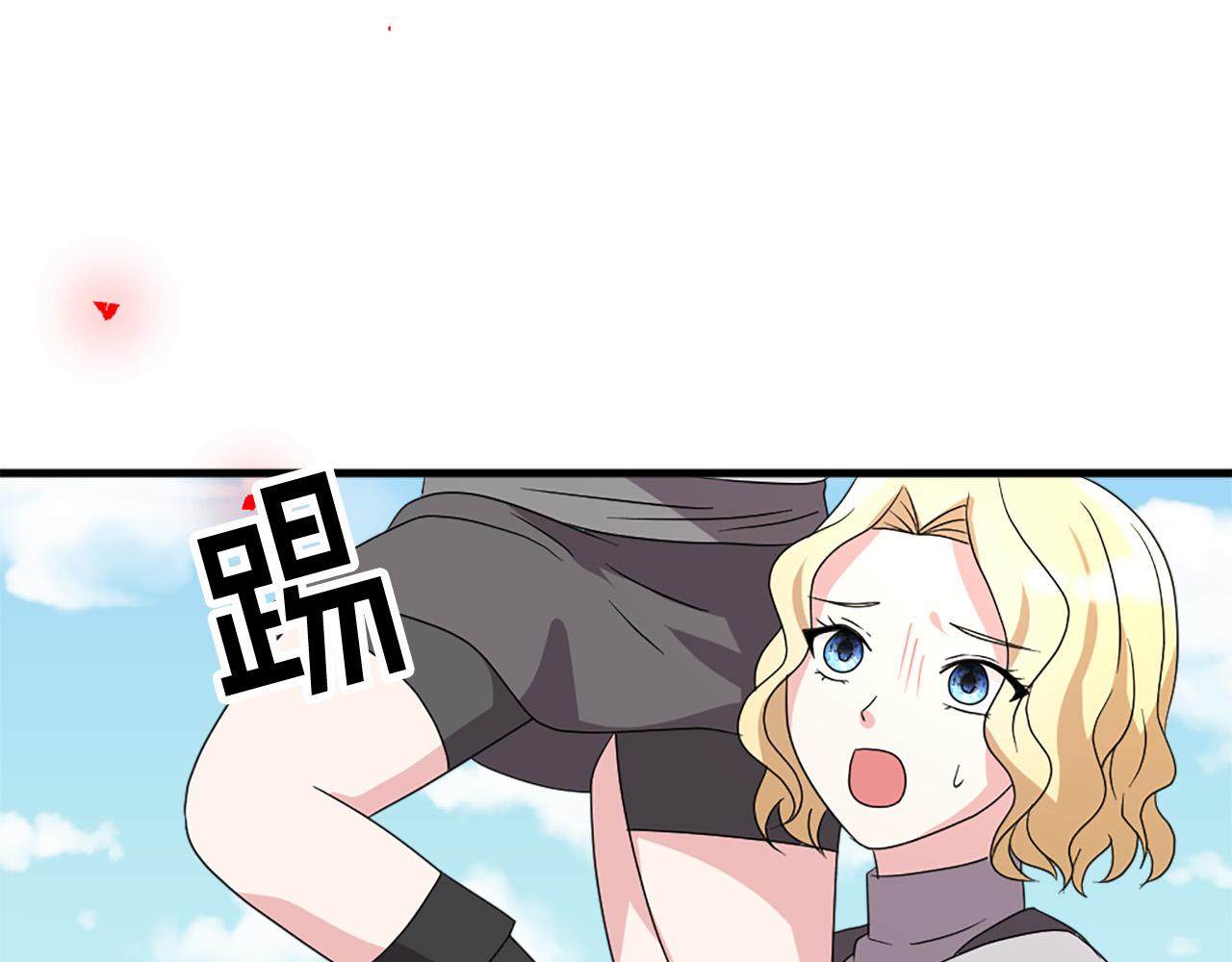 第118话 扫除障碍39