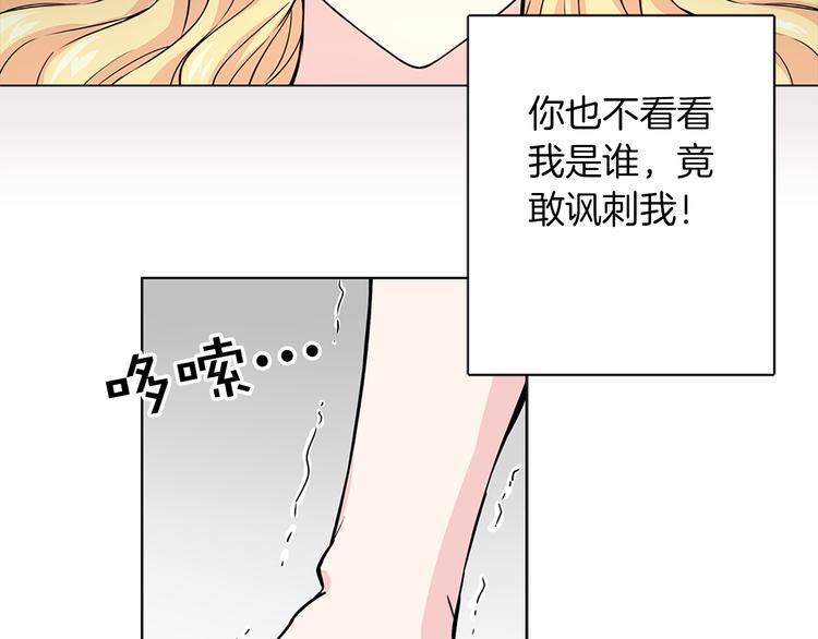 第1话 开放的国度151
