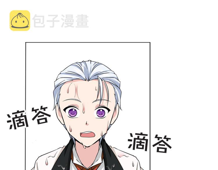 第4话 与未婚夫初见117