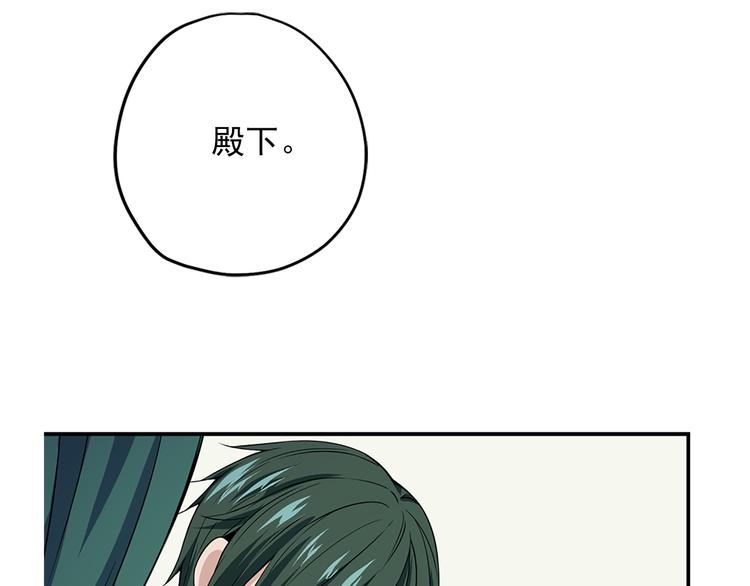 第2话 隐秘的后宫125