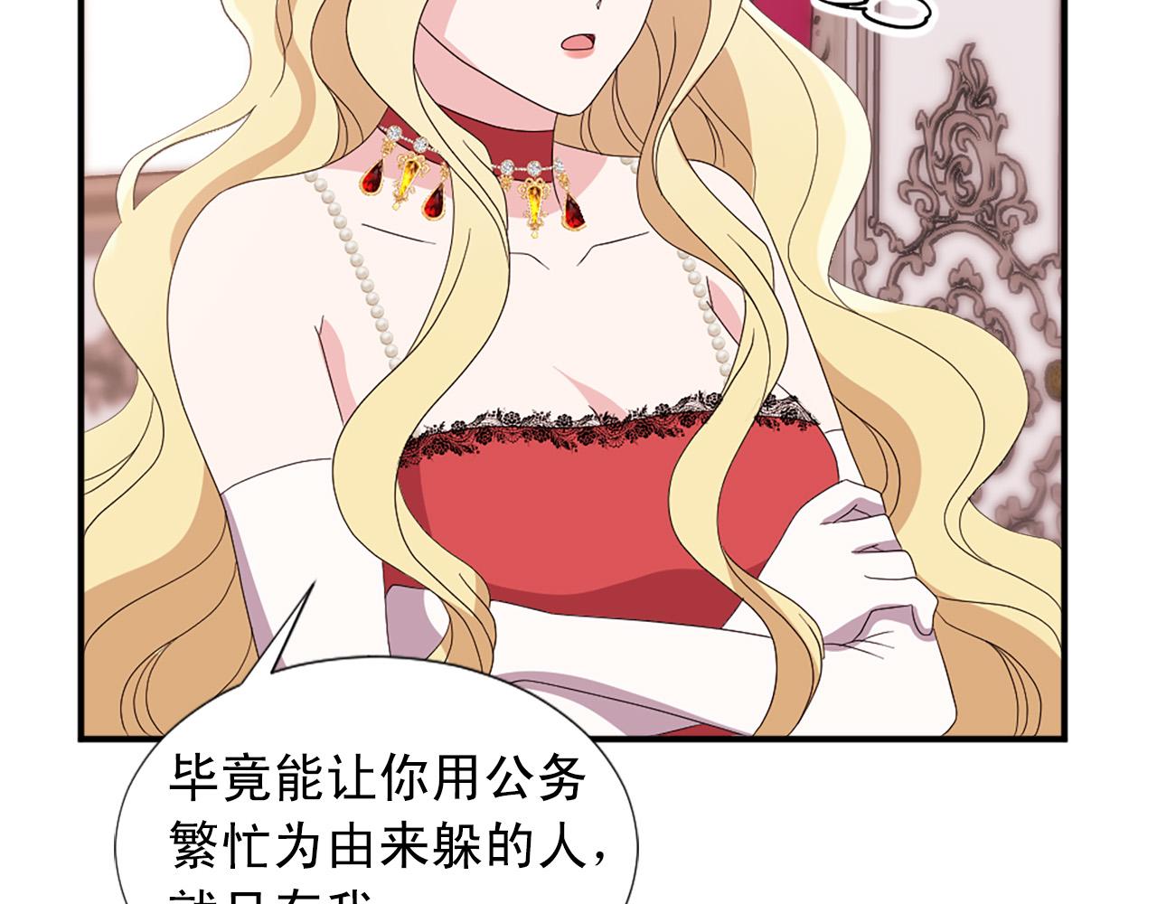 第131话 说清缘由51